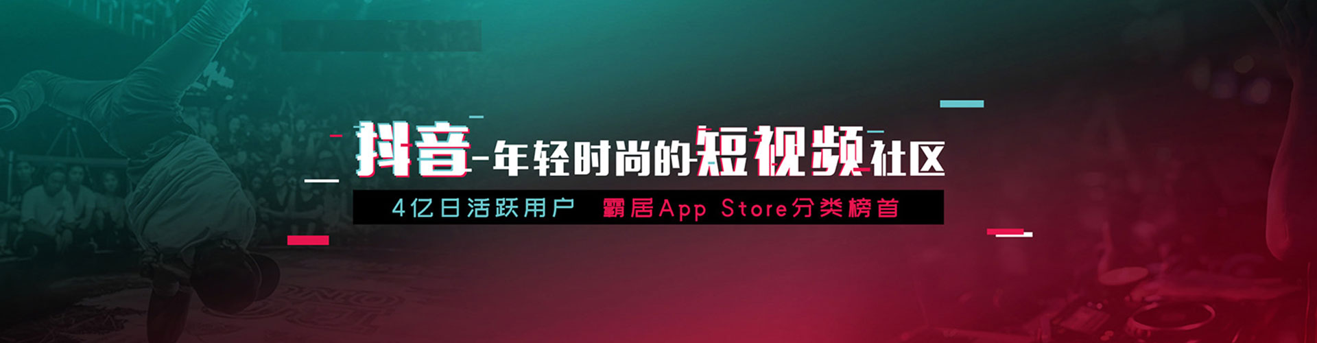 蓝山竞价排名