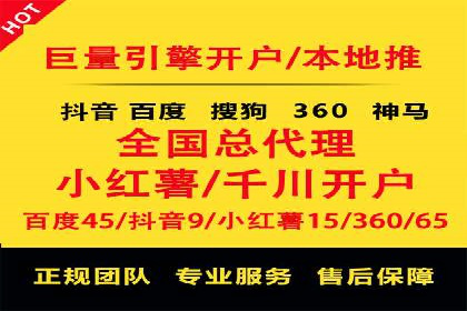 SEM推广优化实战：案例与策略分析